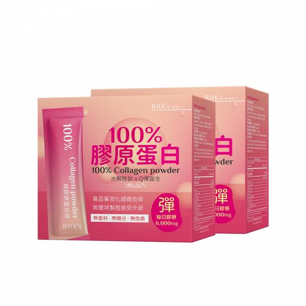 BHK's 100% Collagen Powder【Skin Firmness】 100% Collagen powder, collagen powder, fish collagen, pure collagen powder, Collagen peptides