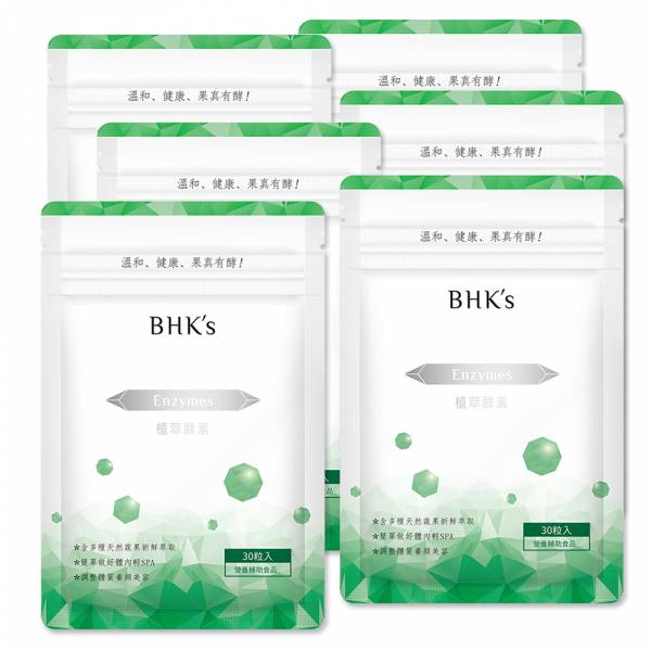 BHK's 植萃酵素 素食膠囊【幫助消化】 植萃酵素,幫助消化,排便順暢