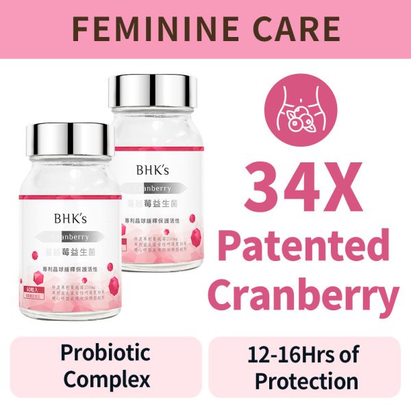 BHK's Crimson Cranberry Plus Probiotics Tablets (60 tablets/bottle) x 2 bottles【Feminine Care】 cranberry, probiotics, feminine health
