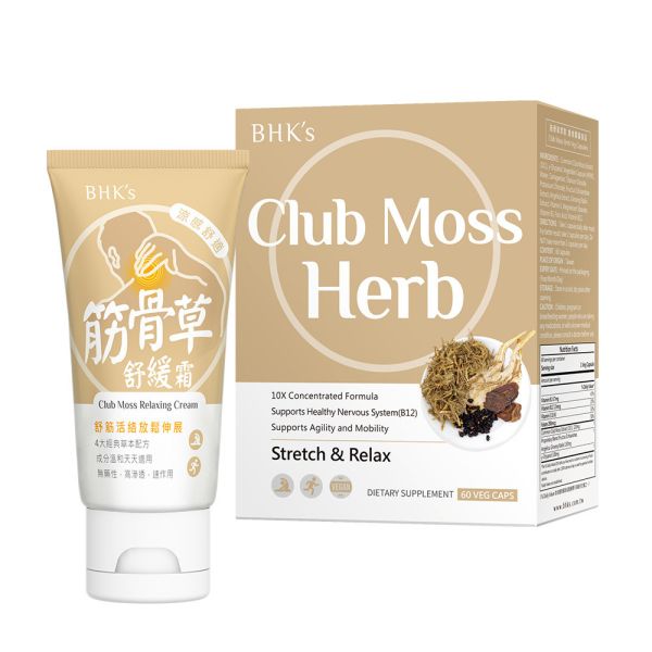 BHK's Club Moss Herb Veg Capsules (60 capsules/packet) + BHK's Club Moss Relaxing Cream (50ml/piece) 【Soothe & Relax】 Bust Firming Cream, breast massage, breast care, breast firming, bigger breast, breast cream, breast plump, breast implant, breast size, sagging  breast