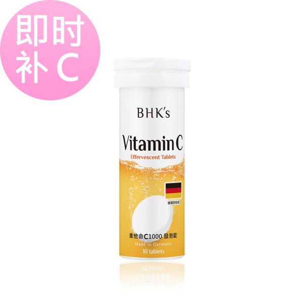 BHK's Vitamin C 1000 Effervescent Tablets (Orange Flavor) (10 tablets/tube)【Boost Immunity】 France Marine Magnesium, Magnesium Benefits, Food with Magnesium, Magnesium Supplement, Magnesium Deficiency, Magnesium help with sleep. mineral supply, insomnia, essential mineral for body