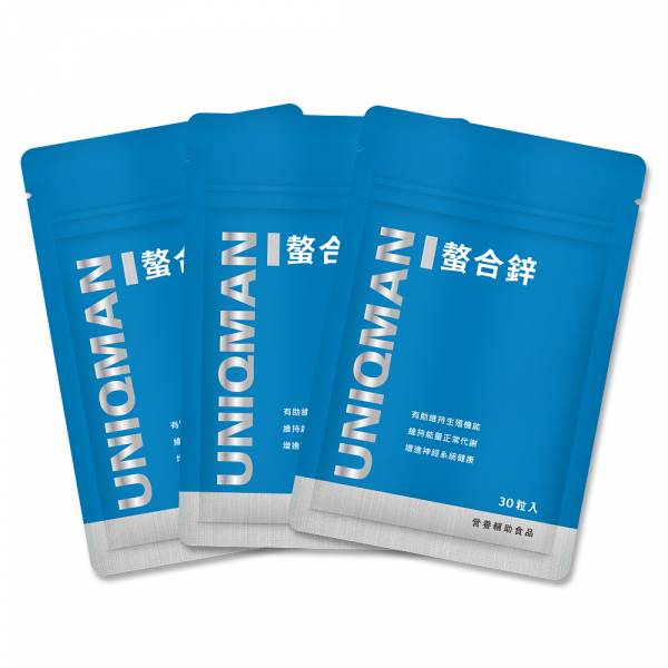 UNIQMAN 螯合锌 素食胶囊【提升精質】 锌,ZINC,活力