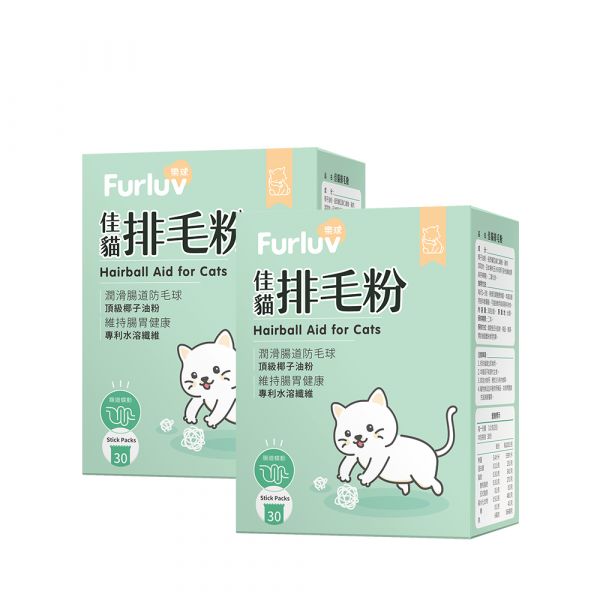 Furluv Hairball Aid for Cats (1g/stick pack; 30 stick packs/packet) 