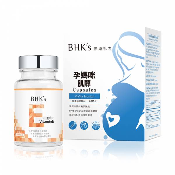 BHK's 好育助攻组 肌醇(60粒/盒)+维他命E软胶囊(60粒/瓶)【助妳好孕】 肌醇,维他命E,生育醇,助孕食物,帮助怀孕,备孕营养,想怀孕怎么做功课