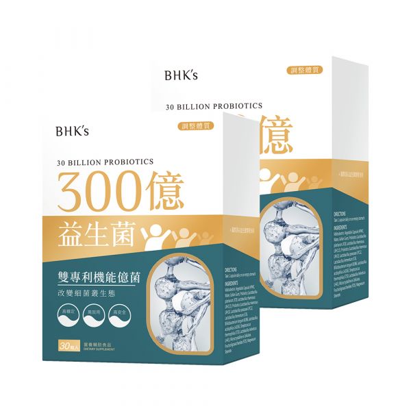 BHK's 300億益生菌 素食膠囊【强化體質】 NMN,抗老,抗衰老