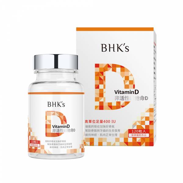 BHK's Vitamin D3 Softgels【Anti-Osteoporosis】 Vitamin D,sunshine vitamin,