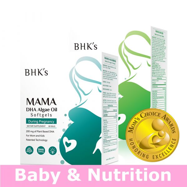 BHK's 潜能孕育组 DHA藻油软胶囊(60粒/盒)+孕妈咪综合维生素锭(60粒/盒)【潜能发展】 DHA藻油,综合维生素,大脑发育,Vitamin,孕妇必要营养