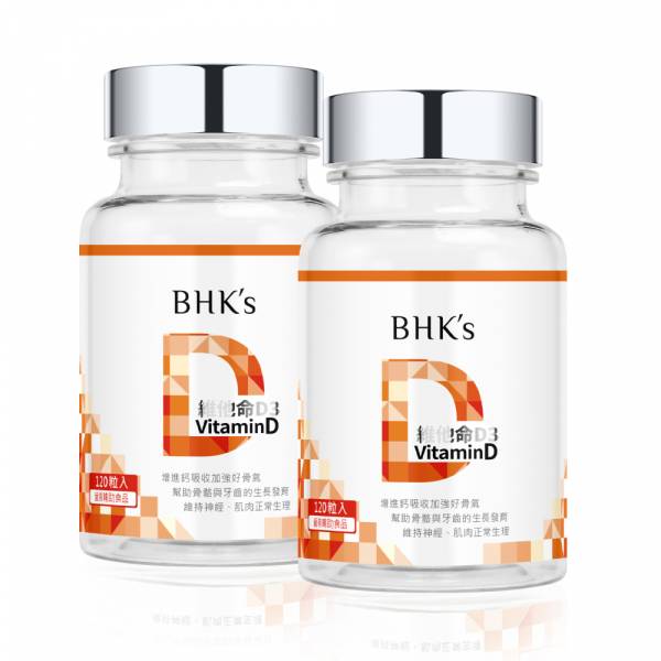 BHK's Vitamin D3 Softgels【Anti-Osteoporosis】 Vitamin D,sunshine vitamin,