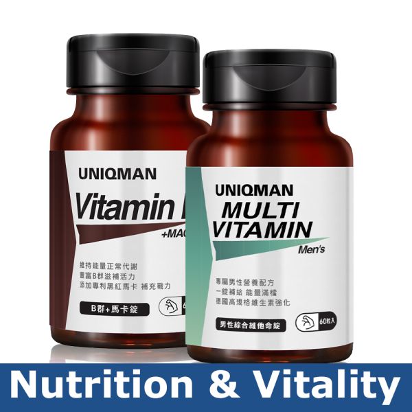 UNIQMAN Vitamin B+Maca Tablets (60 tablets/bottle) + Men's Multivitamin Tablets (60 tablets/bottle) 