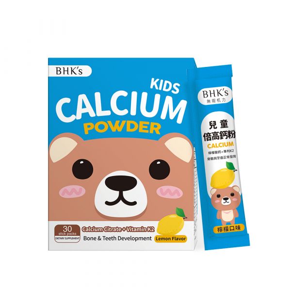 BHK's Kids Calcium Powder (Lemon Flavor) 【Kids Calcium】 