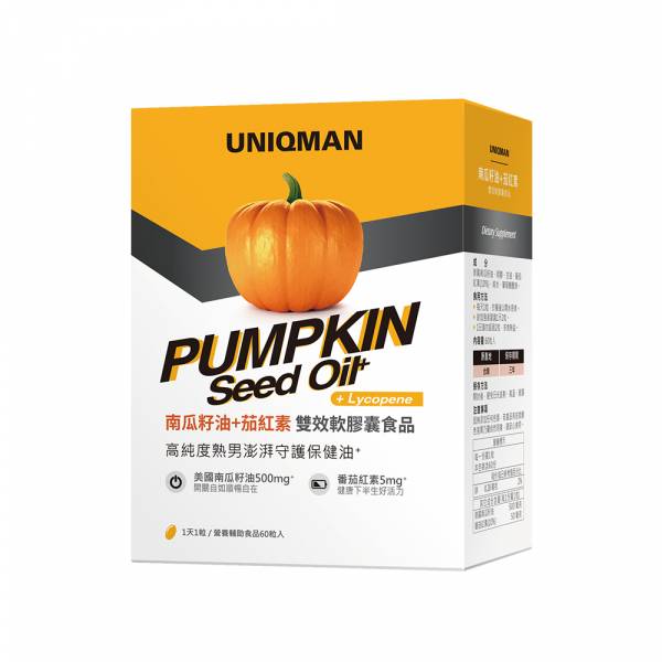 UNIQMAN Pumpkin Seed Oil+Lycopene Softgels (60 softgels/packet)【Urinary Health】 Pumpkin seed oil, lycopene, men's urinary health, frequent bathroom tips solver, men's urinary health supplement, men's supplement, frequent urination