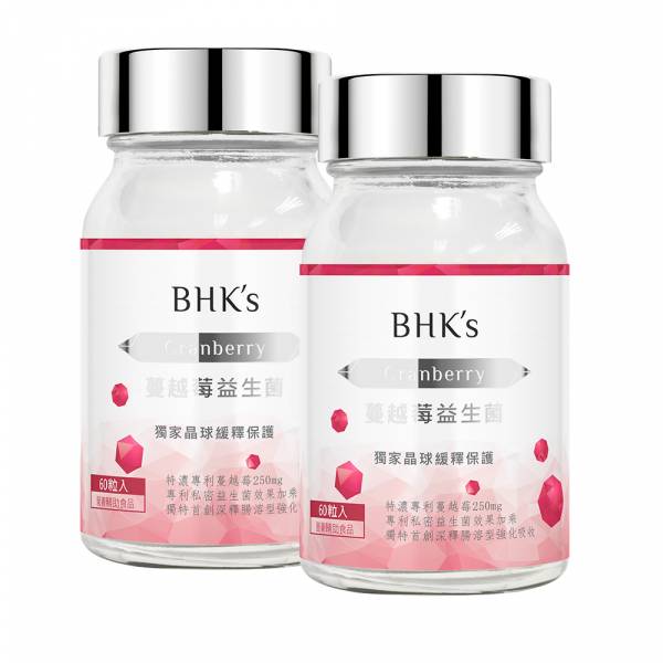 BHK's 紅萃蔓越莓益生菌錠 (60粒/瓶)2瓶組【私密保養】 蔓越莓,私密處益生菌推薦,私密保養