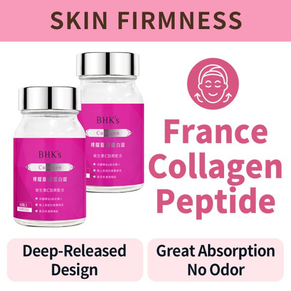 BHK's Advanced Collagen Plus (60 tablets/bottle) x 2 bottles【Skin Firmness】 fish collagen, hyaluronic acid, vitamin C enhancement