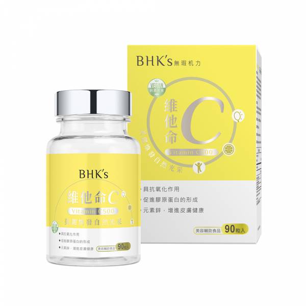BHK's 維他命C500錠【加強抵抗力】 vitamin c,維他命C,維生素C,BHK’s素食維他命C