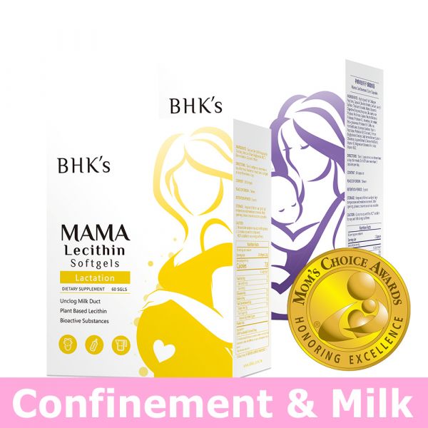 BHK's MaMa Lecithin+ Mama Confinement Care (Bundle)【Confinement & Milk】 Soy Lecithin,Pregnant Lecithin,Breastfeeding,Confinement,postnatal care,confinement period,Dietary supplement