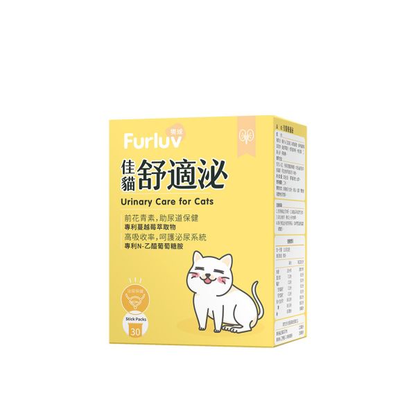 FurluvUrinary Care for Cats (1g/stick pack; 30 stick packs/packet) 