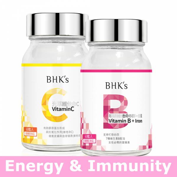 BHK's Vitamin B Complex+Iron Tablets (60 tablets/bottle) + Vitamin C Double Layer Tablets (60 tablets/bottle)【Energy & Immunity】 Vitamin B complex, vitamin C, recommend, healthy vitamins, refreshing health supplements, immunity supplements