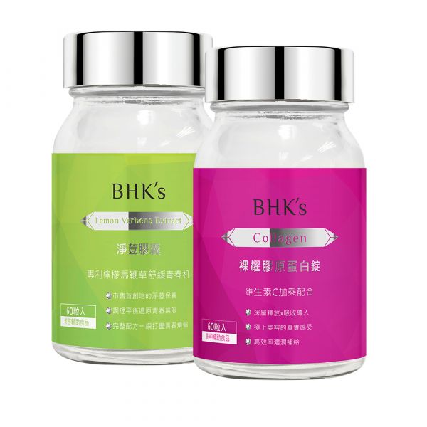 BHK's 平衡養顏組 淨荳膠囊(60粒/瓶)+膠原蛋白錠(60粒/瓶) 