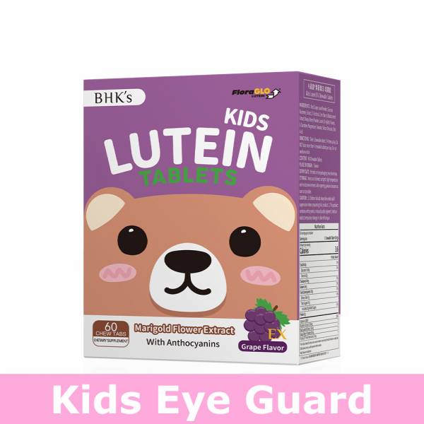 BHK's Kids Lutein EX Chewable Tablets (Grape Flavor)【Vision Health】 Children's lutein, lutein, eye vitamin for children, kids eye health, eye care recommendation