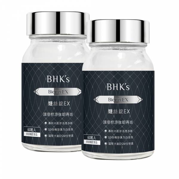 BHK's 婕丝锭EX【预防掉发】 婕丝胶囊,生物素,护发