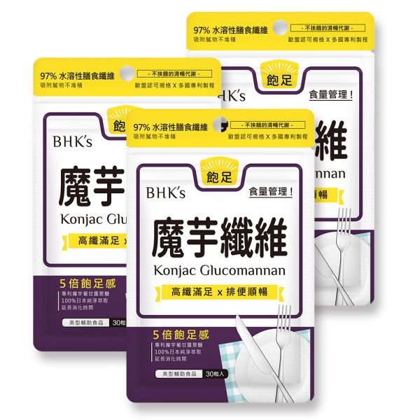 BHK's Patented Konjac Capsules【Weight Control】 BHK's Konjac, glucomannan, appetite suppressant