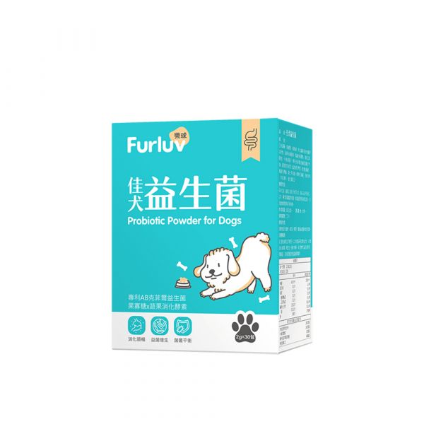 Furluv 乐球 佳犬益生菌 (2g/包；30包/盒) 