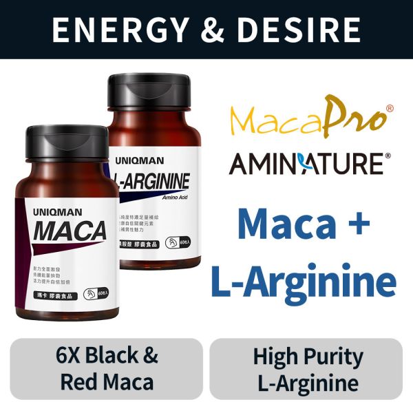 UNIQMAN Maca + L-Arginine Veg (Bundle)【Energy & Stamina】 Maca,L-Arginine, Larginine,male supplement
