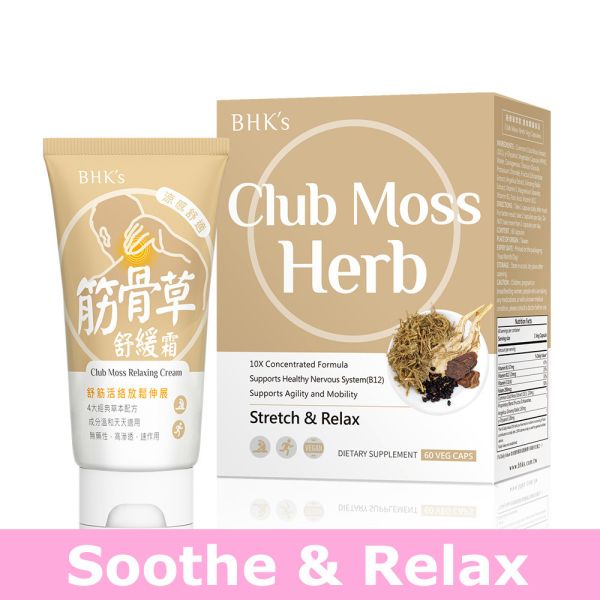 BHK's Club Moss Herb Veg Capsules (60 capsules/packet) + BHK's Club Moss Relaxing Cream (50ml/piece) 【Soothe & Relax】 Bust Firming Cream, breast massage, breast care, breast firming, bigger breast, breast cream, breast plump, breast implant, breast size, sagging  breast