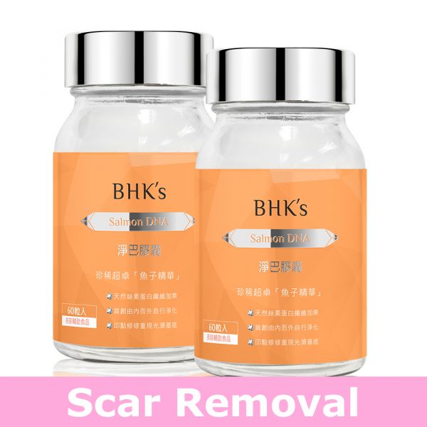 BHK's Salmon DNA Capsules【Scar Removal】 salmon DNA,acne scar,resurfacing skin,nucleic acids
