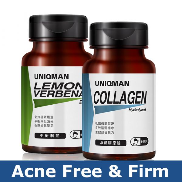 UNIQMAN Hydrolyzed Collagen Tablets (60 tablets/bottle) + Lemon Verbena EX Veg Capsules (60 capsules/bottle) 【Acne Free & Firm】 