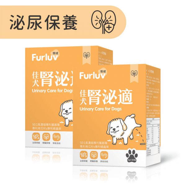 Furluv Urinary Care for Dogs (2g/stick pack; 30 stick packs/packet) 