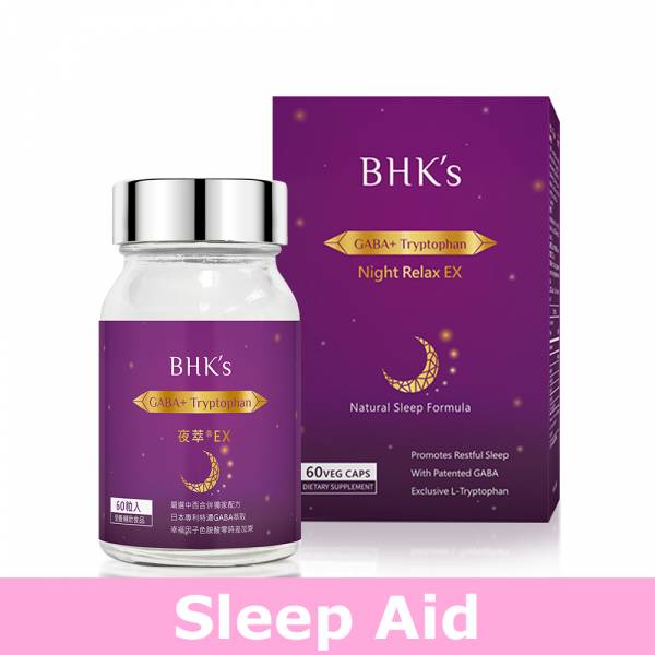 BHK's Night Relax EX Veg Capsules【Sleep Aid】 BHK's Night Time,GABA,insomnia,how to sleep well