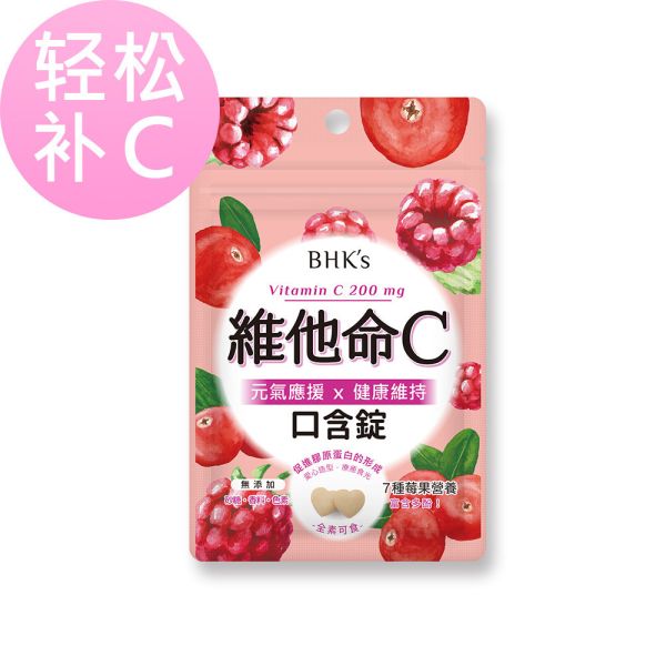 BHK's Vitamin C Lozenges (24g/bag) 