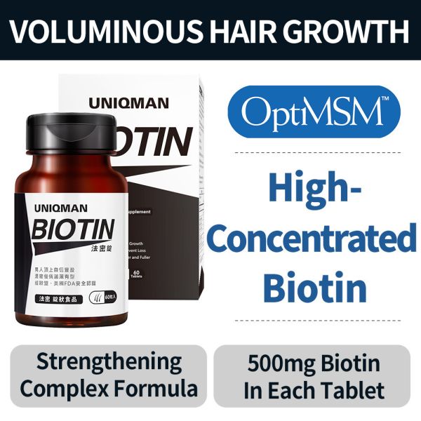 UNIQMAN Biotin Tablets【Hair Growth】 biotin, hair growth, hair loss