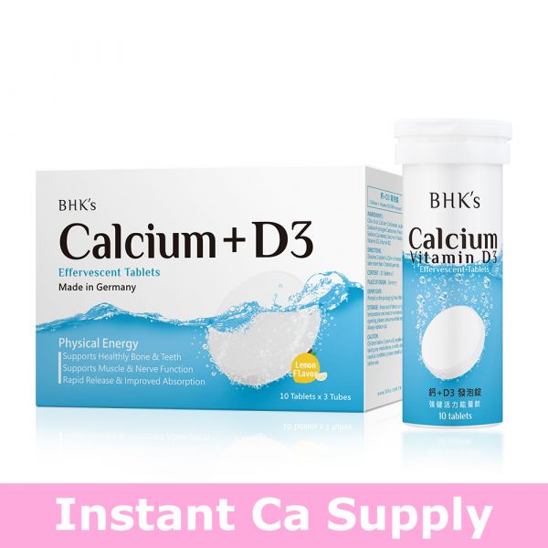 BHK's Calcium + Vitamin D3 Effervescent Tablets (Lemon Flavor) (10 tablets/tube) France Marine Magnesium, Magnesium Benefits, Food with Magnesium, Magnesium Supplement, Magnesium Deficiency, Magnesium help with sleep. mineral supply, insomnia, essential mineral for body