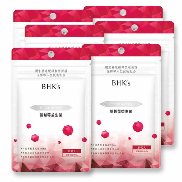 BHK's 紅萃蔓越莓益生菌錠 (30粒/袋)6袋組【私密呵護 清爽舒適】 蔓越莓,私密處益生菌推薦,私密保養