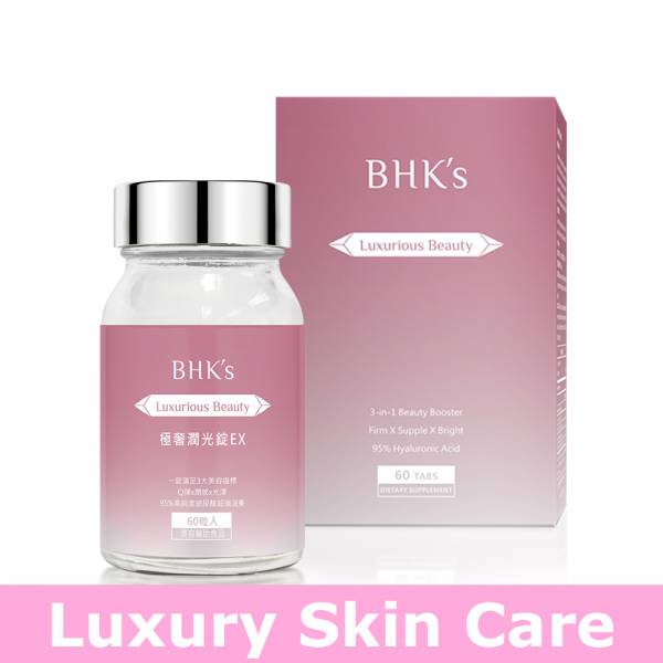BHK's Luxurious Beauty Tablets【Luxury Skin Care】 Luxurious beauty, L-Glutathione, Collagen, Age Reverser Ceramide, Hyaluronic acid, Dietary supplement