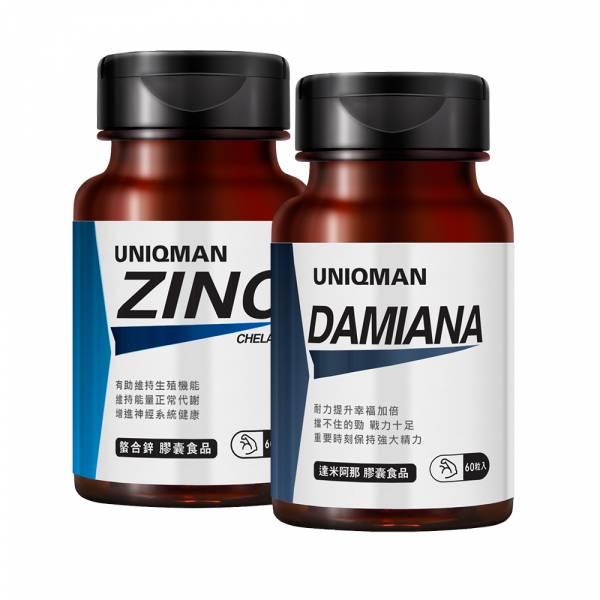 UNIQMAN Chelated Zinc Tablet + Damiana Veg (Bundle)【Fertility&Desire】 ZINC,Damiana, stamina, vitality, energy,male supplement
