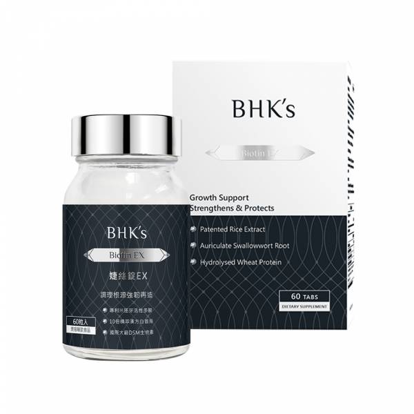 BHK's Biotin EX Tablets【Hair, Nail & Skin】 biotin,hair treatment,hair vitamins