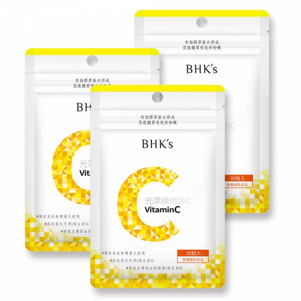 BHK's 光萃維他命C雙層錠 【抗氧亮白】 vitamin c,維他命C,維生素C,BHK's Vitamin C, antioxidant, immune support