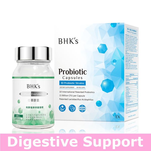 BHK's Plant Enzymes Veg Capsules  +  Patented 10 Probiotic Strains EX Veg Capsules (Bundle)【Digestive Support】 Complete Probiotics,BHK's Probiotics,enzymes,plant enzymes,digestion
