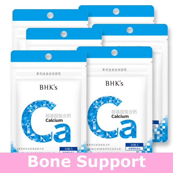 BHK's Amino Acid Chelated Calcium Tablets【Bone Support】 Calcium, Ca, bone