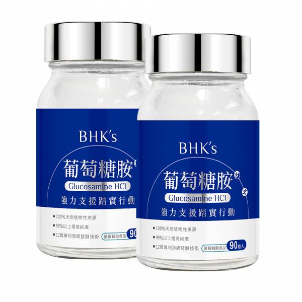 BHK's 專利葡萄糖胺錠【關節靈活】 葡萄糖胺,關節保養,膝蓋,痠痛