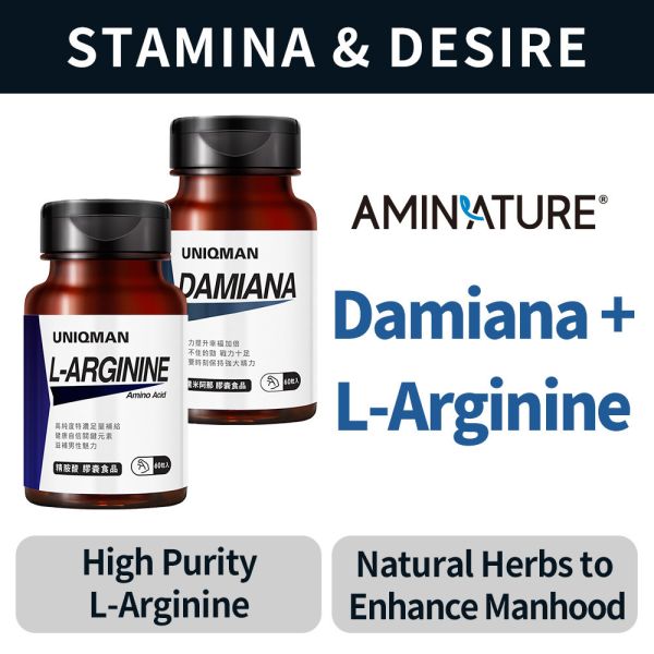 UNIQMAN L-Arginine Veg + Damiana Veg (Bundle)【Promote Stamina】 L-Arginine,Damiana,Turner's leaves,male supplement