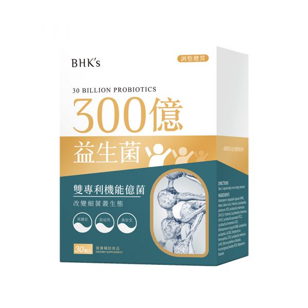 BHK's 300億益生菌 素食膠囊【强化體質】 NMN,抗老,抗衰老