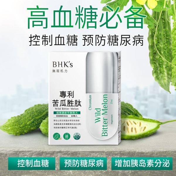 BHK's Patented Wild Bitter Melon Extract EX Veg Capsules【Stabilize Blood Sugar】 wild bitter melon,diabetes,bitter gourd,insulin,blood sugar