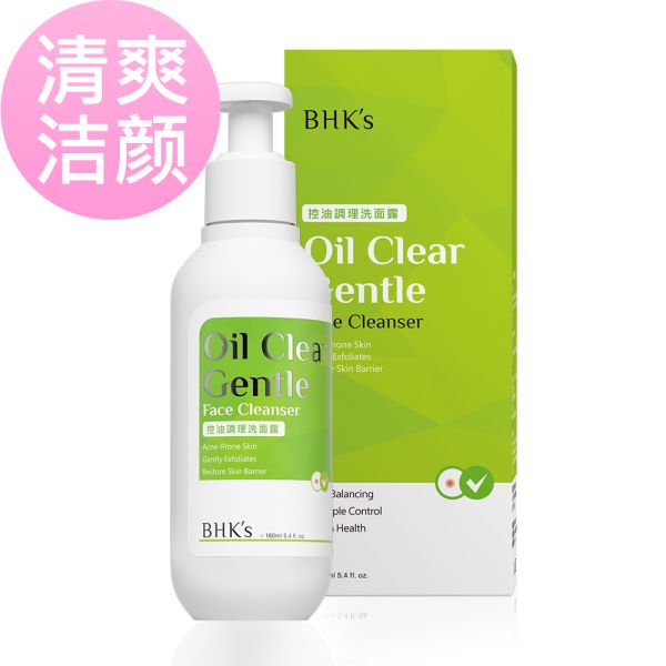 BHK's Oil Clear Gentle Face Cleanser【Refresh & Moisturize】 