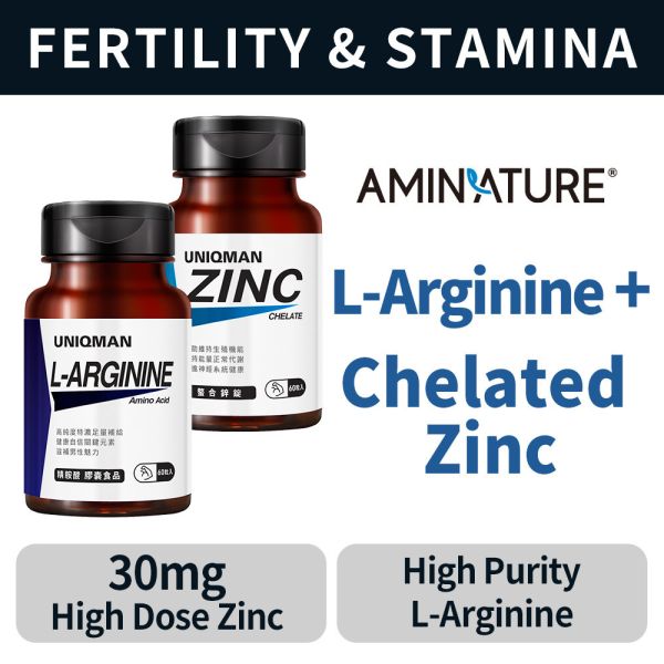 UNIQMAN Chelated Zinc Veg + L-Arginine Veg (Bundle)【Fertility & Energy】 zinc,L-Arginine,Larginine, Arginine, men's vitality, long-lasting,male supplement