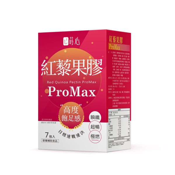 蒔心 紅藜果膠 ProMax (7入/盒) 