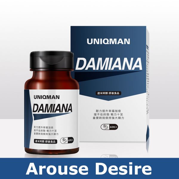UNIQMAN Damiana Veg Capsules【Arouse Desire】 Damiana,Damiana extract,Turner's leaves, enhances bed performance, male supplement,male desire